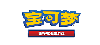 Pokemon Simplified Chinese