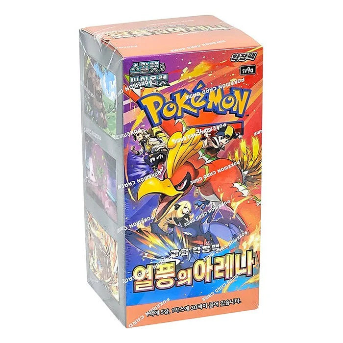 Pokémon TCG: Scarlet & Violet Heat Wave Arena Booster Box sv9a (KOREAN)