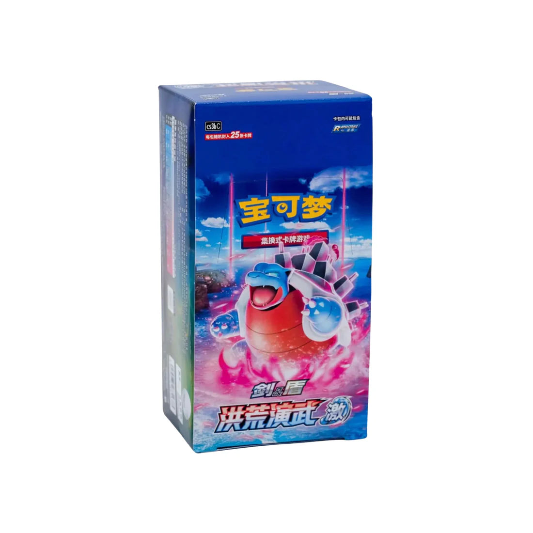Pokemon Primordial Arts Blastoise cs3b Simplified Chinese Jumbo Booster Box