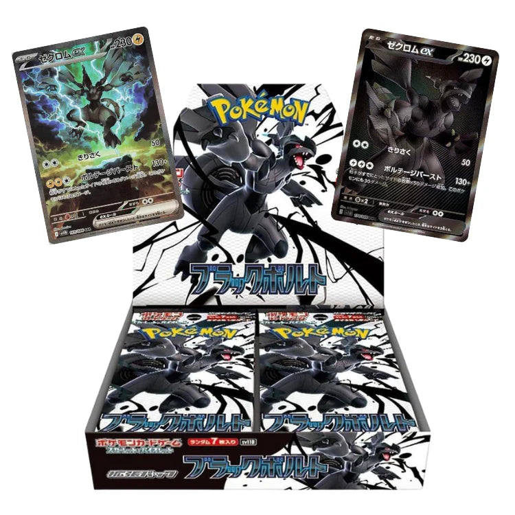 POKEMON BLACK BOLT SV11B JAPANESE BOOSTER BOX