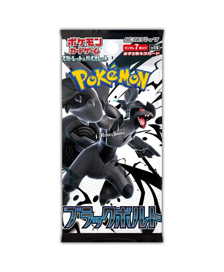 POKEMON BLACK BOLT SV11B JAPANESE BOOSTER BOX