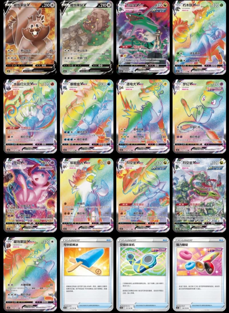 Sword & Shield: Nine Colors Gathering Standard Booster Box "Mew" (S-Chinese)