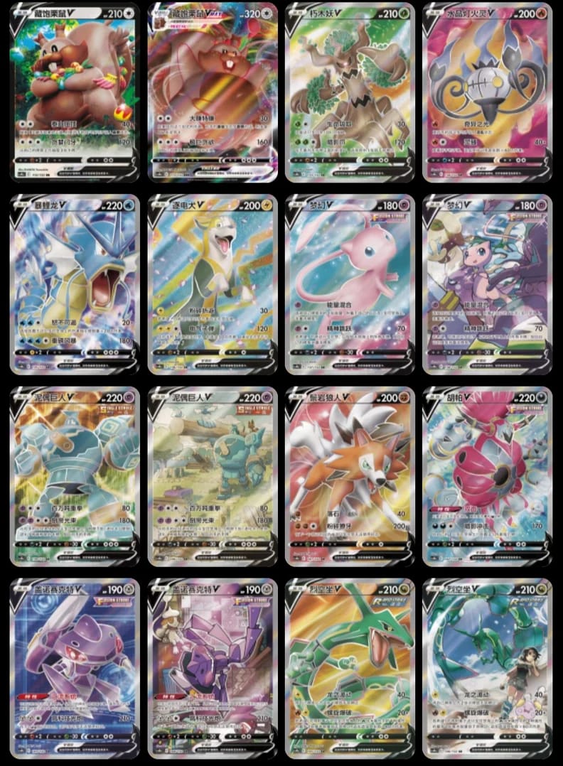 Sword & Shield: Nine Colors Gathering Standard Booster Box "Mew" (S-Chinese)