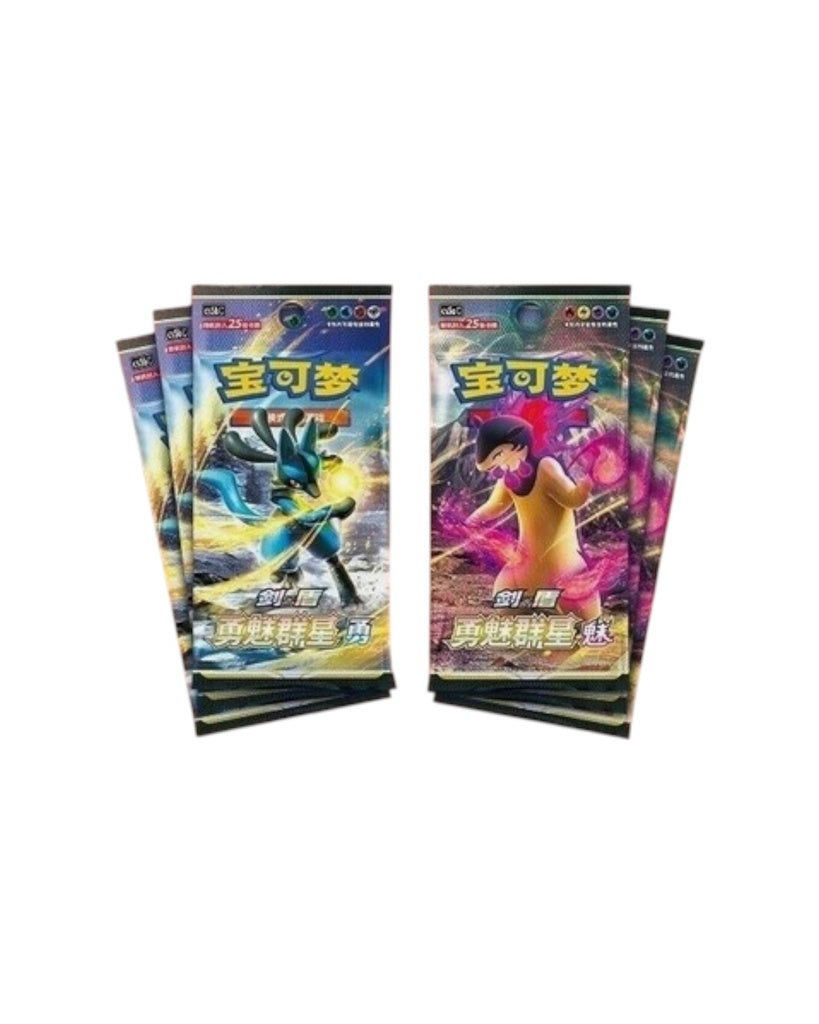 Pokémon TCG: Brilliant Energy "Water" Gift Box (S-Chinese)