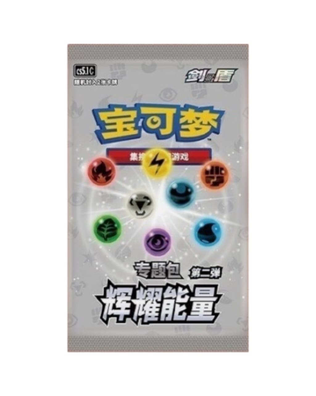 Pokémon TCG: Brilliant Energy "Water" Gift Box (S-Chinese)