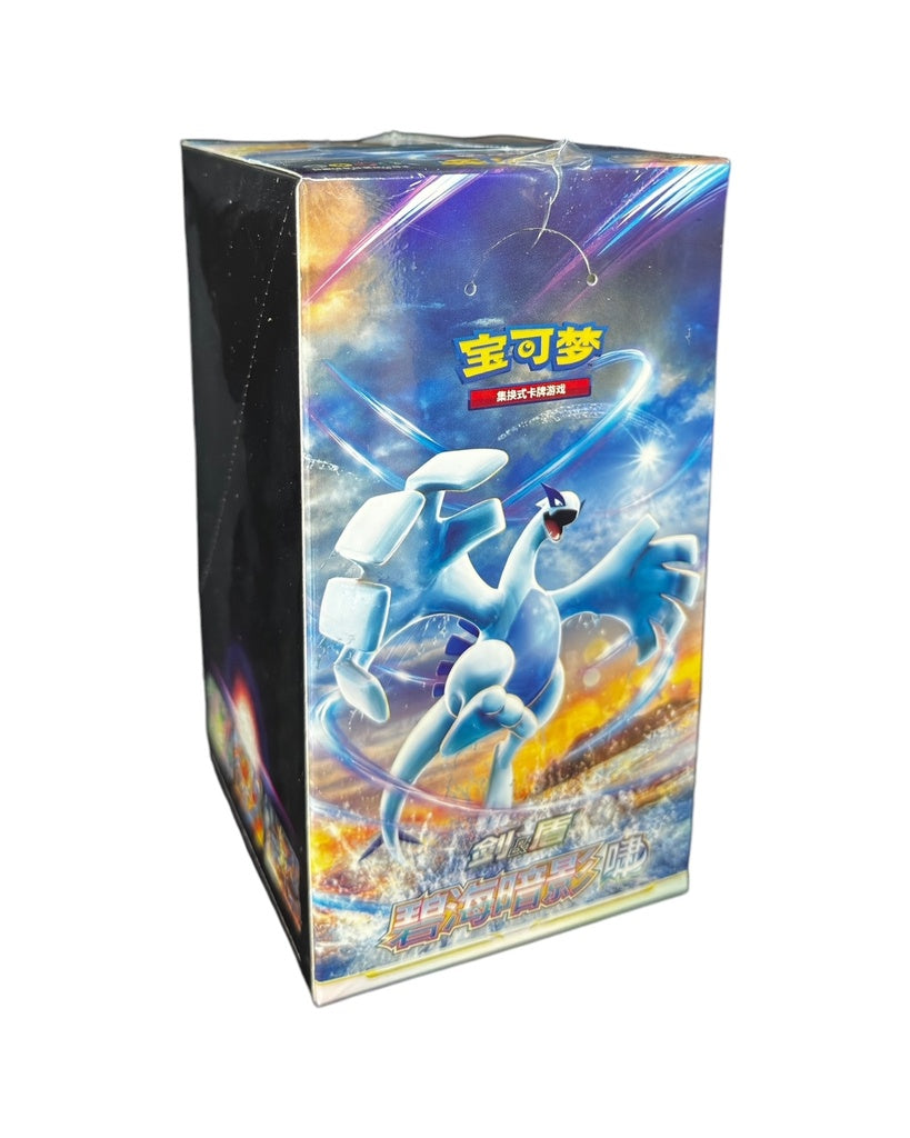 Sword & Shield: Shadow of The Blue Sea Booster Box "Lugia" (S-Chinese)